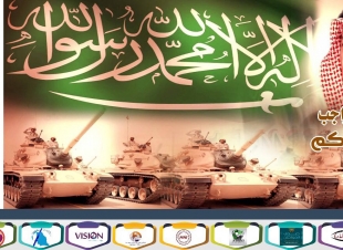  مبادرة وطنية أقامتها مؤسسة الأفكارالمنظمة  ومن خلالها كرمت أبناء الشهداء  بمركز التحلية التجاري 