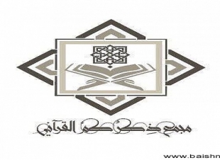 تضمامناً مع الأوامر الملكية مجمع ذكركم يصرف بدل غلا ء معيشة لجميع العاملين