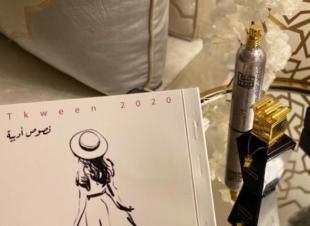 العنوان ( على الكاتب إختيار دار نشر تحترم الأدب والكاتب )