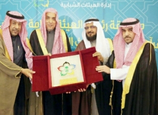 تكريم الفائزين بمسابقة هيئة الرياضة للقرآن والحديث