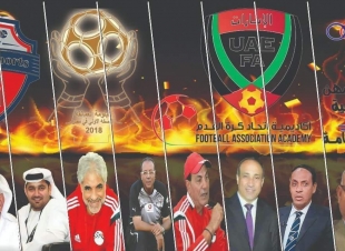 مشاركة سعودية وسط تعاون مصري إماراتي في مجال التدريب الرياضي في دورتها الأولى 