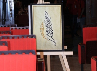 فعاليات جلسة مدينية