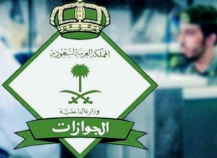 للحالات الطارئة فقط.. الجوازات: خدماتنا مستمرة خلال إجازة الأضحى