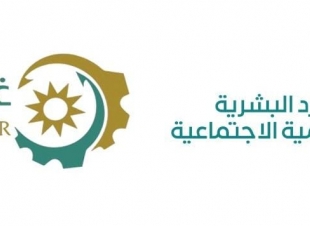 فرع وزارة الموارد البشرية والتنمية الاجتماعية بمنطقة الباحة يوقع مذكرة تعاون مع الغرفة التجارية الصناعية بالمنطقة