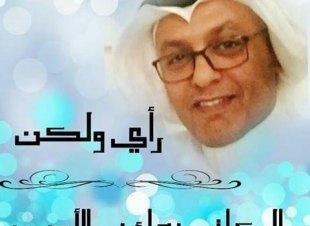 رفقاً بالرجال ..