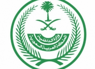 وزارة الداخلية: تمديد العمل بالإجراءات الاحترازية مدة (20) يوماً إضافياً