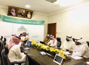 تقييم عدد من الجمعيات الخيرية بالمدينة المرتبطة بالإسكان التنموي.