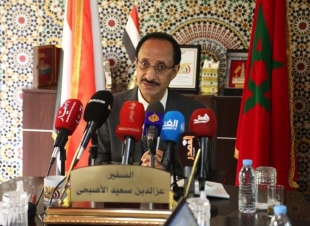 السفارة اليمنية بالمغرب تنظم مؤتمراً صحفياً حول تطورات الأوضاع في اليمن