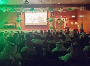  مستشفى الملك عبدالعزيز بجدة⁩ يحتفل باليوم الوطني