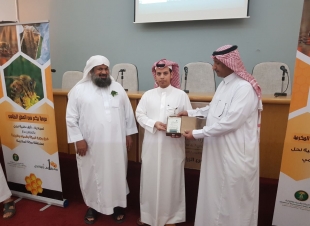 ختام مبادرة ١٠٠ الف خلية نحل بعد أن حققت أهدافها