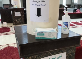 وزارة الشؤون الإسلامية تنفذ أكثر من 34 ألف جولة رقابية على مساجد وجوامع المملكة في أسبوعين