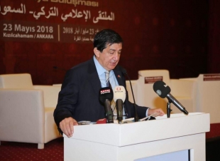  السفير التركي  بالمملكة يؤكد :علاقات البلدين  ليس آنية أو تكتيكية وإنما استراتجية في كلمته بالملتقي الإعلامي السعودي التركي