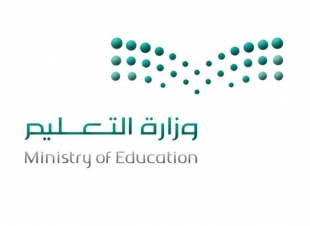 زوج المعلمة الوهمية لوزارة التعليم هل تتشابه ارقام السجل المدني؟
