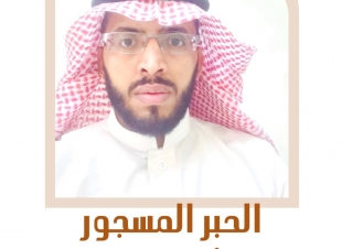 (نفح الإفهام لجلاء الأوهام) 