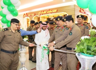 إفتتاح فعاليات المعرض التوعوي التثقيفي  الخاص بمبادرة سلامتي في منزلي برعاية سعادة مساعد مدير الدفاع المدني بمكة  المكرمة 