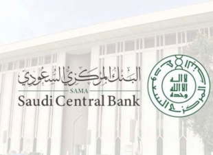 المركزي السعودي يرفعُ معدلَ اتفاقيات إعادة الشراء وإعادة الشراء المعاكس