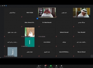تعليم جازان يعقد اللقاء الأول للإشراف التربوي لدعم عملية التعلم عن بعد