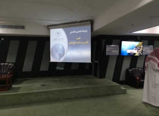 ضمن فعاليات ماراثون التطوع القانوني (دورة واجبات الممارس الصحي)