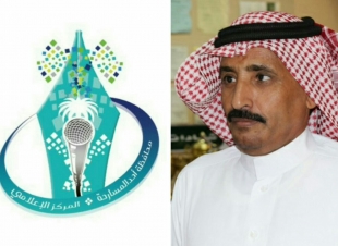 تعين الأستاذ أحمد شراحيلي عضواً بالمجلس المحلي بمحافظة (الحرث)