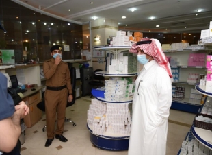  الخدمات الطبية بـ