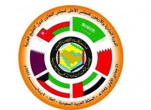 وزراء خارجية دول مجلس التعاون يبحثون تنفيذ قرارات قمة العلا