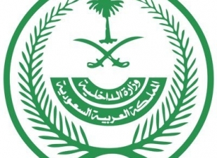 طوق أمني محكم على المشاعر المقدسة للضبط المخالفين