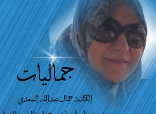 القيم الأخلاقية في مهب الريح