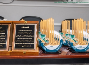 تكريم الاطباء المتميزين  بجائحة كورونا بمناسبة اليوم العالمي للطبيب 