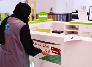 أمانة منطقة جازان تنفذ 44175 جولة رقابية منذ بداية جائحة فيروس كورونا وحتى اليوم 
