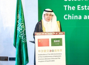 30 عاماً على العلاقات السعودية الصينية .. صداقة واضحة ومتانة اقتصادية