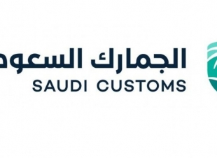 الجمارك تكشف عن خدمات تقنية جديدة لعملائها