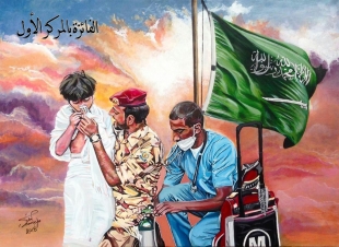 على مدار  شهر كامل إسدل الستار عما سيطرتة أنامل التشكيليات المكيات