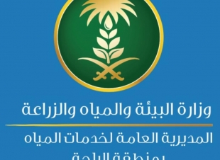 المياه الوطنية: نطمئن المستفيدين بمدن سراة الباحة الآن نوزع أكثر من100 ألف م3 يوميًا