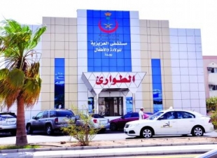 منسوبي مستشفى العزيزية للاطفال يعزون الزميل خالد المطيري في وفاة والده