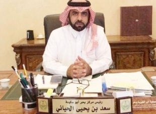 بمناسبة اليوم الوطني ٩٠ الحياني يرفع التهنئة للقيادة