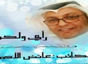 عبقري من نوع آخر