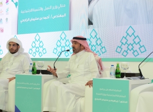 معالي وزير العمل والتنمية الاجتماعية يرعى ملتقى المبادرات التنموية