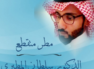 المتابعة أم إدارة الجودة