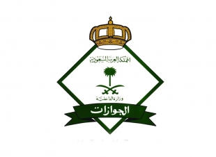 الجوازات تعلن اكتمال تمديد الإقامات المنتهية للوافدين خارج المملكة آليًا