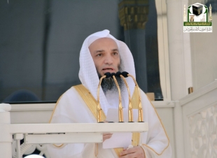 خطيب المسجد الحرام: الحج مدرسة عظيمة لتلقي الدروس والعبر