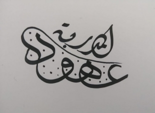 ????????????????????????????       *تطوير.الذات.*