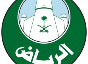أمانة الرياض: إغلاق ٢١ منشأة خالفت القرارات الاحترازية أمس  الخميس