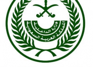 بشرى لاهالي محافظة تربه