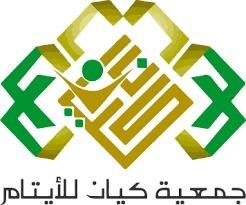 ورشة تصميم وإعداد المشارع تناقش البرامج والمشاريع لجمعية 