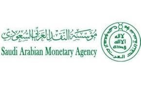 مؤسسة النقد تصدر ضوابط التأمين الشامل على المركبات المؤجرة تمويلياً للأفراد