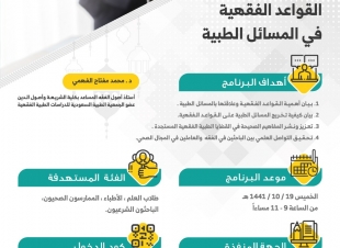 [  كلنا - مسؤول ]