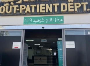 أكثر من ٣٠٠٠ مستفيد من لقاح كوفيد 19 بمركز مجمع إرادة