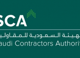 المقاولين توفر إحصائيات عن القطاع عبر مركز معلومات