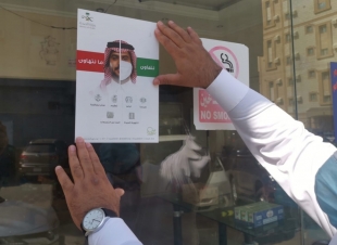 إرادة يواصل برامج التوعية الميدانية بالمحاضرات التوعوية وتوزيع المنشورات والملصقات