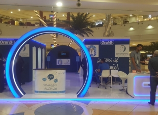 نادي إبتسامة لطب الأسنان يقيم حملة تثقيفية تطوعية